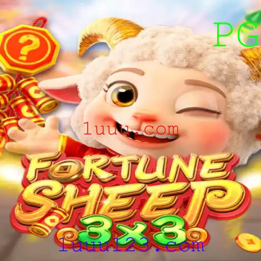 Descubra FortuneSheep: Um Jogo Inovador e Cativante