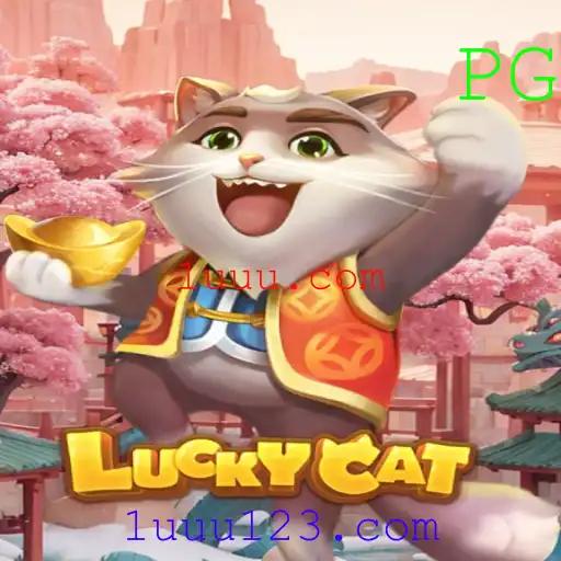 Descubra o Jogo LuckyCat: Diversão e Estratégia com 1uuu.com