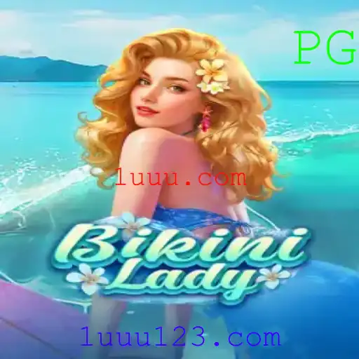 Descubra o Fascinante Mundo de BikiniLady: O Jogo Online que Está Conquistando a Internet